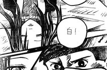 火影忍者同人漫画h,热血青春，羁绊永恒的忍者传奇