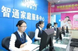 东莞家政公司,专业、贴心，打造温馨家庭生活新体验