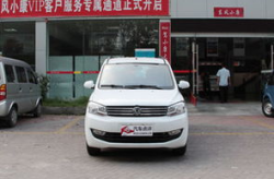 东风小康风光,家用MPV的性价比之选
