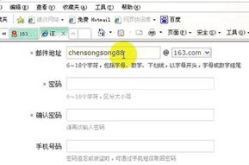 163邮箱无法登陆,163邮箱无法登录常见问题及解决攻略