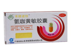 氨咖黄敏胶囊,缓解感冒症状的复方制剂