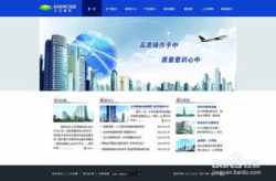 做网站公司,打造企业网络新形象，助力品牌腾飞