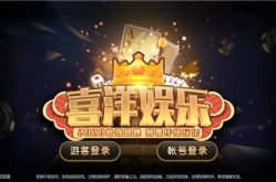 喜娱乐,揭秘欢乐背后的精彩故事