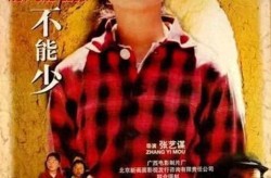 寻找希望之光简单、质朴、观众难以抵抗的温暖和甜蜜一个都不能少2025年5月22日