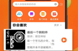 天天听书网,海量有声资源，畅享阅读新体验