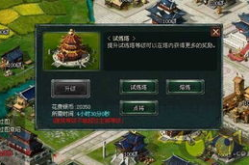 卧龙吟试练塔攻略,轻松通关，成就霸业之路