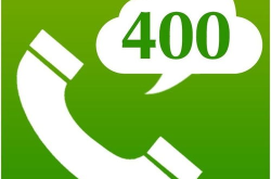 保定400电话,企业通信的可靠之选，提升品牌形象与客户服务体验