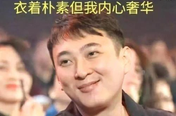 网红大佬吃瓜,揭秘娱乐圈幕后真相