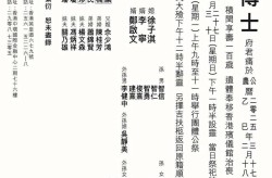 落叶归根李兆基将回故乡顺德大良安葬2025年6月5日