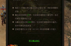 热血仕途内容,职场风云录
