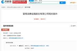 太原网红吃瓜事件视频最新,揭秘背后真相与网络热议