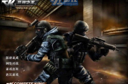 cf单机版,离线畅享枪战盛宴