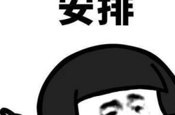 开心一刻笑话大全笑掉大牙,开心一刻笑话大全精选
