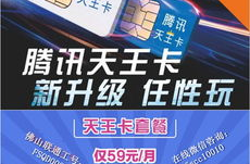 北京联通宽带优惠套餐2019,畅享高速网络，尽享实惠价格”
