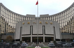 中国人民银行外汇牌价