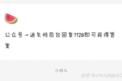 娱乐圈吃瓜爆料的文档,娱乐圈爆料风云录