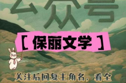 岑妙傅景淮免费阅读,爱恨交织的豪门虐恋