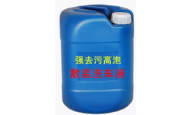 怎么调制洗车液洗洁精,洗洁精的巧妙变身与使用指南