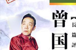 我听评书网,传统与现代的交融