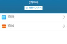 u宝娱乐下载,畅享娱乐新体验，轻松开启快乐时光