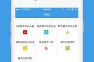 天弘娱乐app,一站式娱乐体验，畅享精彩生活