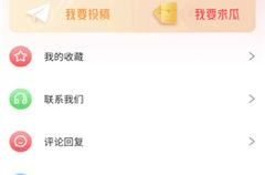 51爆料吃瓜群众网,揭秘娱乐圈最新热点，吃瓜群众网带你一探究竟