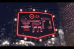 喜乐娱乐,打造欢乐盛宴，引领时尚潮流