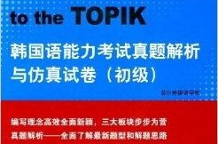 仿真考试,提升技能与知识掌握的实践平台