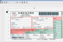 tnt快递单号查询,轻松掌握全球物流动态