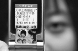 沈阳聊天室,畅谈生活，共享快乐时光