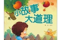 阅读故事,小动物们的太阳救援之旅