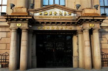 上海黄金交易所价格,市场动态一览