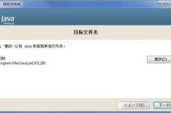 java jdk,核心技术与应用实践