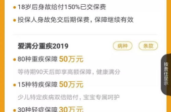 返本保险,解析各类产品特点与适用人群”