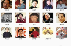 评书mp3打包下载