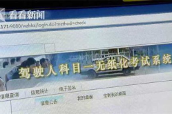 上海驾驶员考试,全面解析考试内容与通过策略