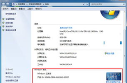 win7 激活,工具、方法与注意事项详解
