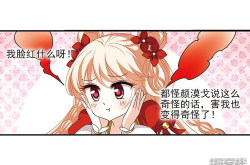 风起苍岚漫画,穿越修真世界，菜鸟逆袭成大神