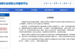 失业补助金什么时候到账,失业补助金到账时间及流程详解