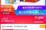 天猫导购网,购物导购攻略，轻松省钱购物体验