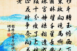 鹊桥仙原文,穿越时空的浪漫传奇