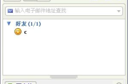 雅虎通,功能丰富的即时通讯工具及其管理策略解析