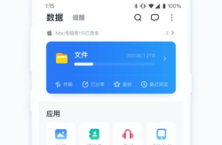 115网盘下载,便捷高效，海量资源任你畅享