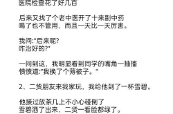 笑话小故事,精选幽默小故事集锦