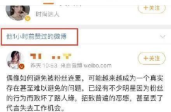 娱乐吃瓜酱原账号,揭秘娱乐圈那些不为人知的幕后故事